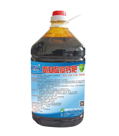 氨基酸高鈣肥