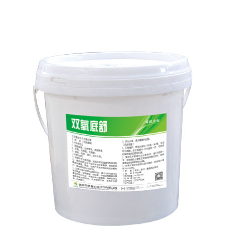 雙氧底舒